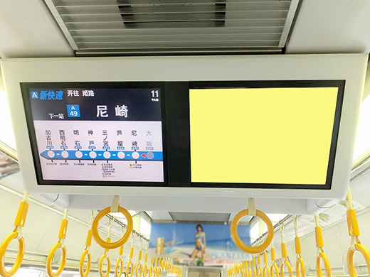 東阪福セット