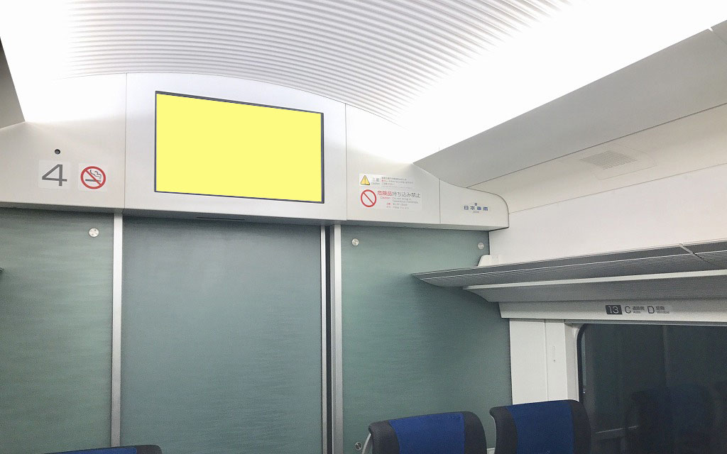 京成 スカイライナービジョン