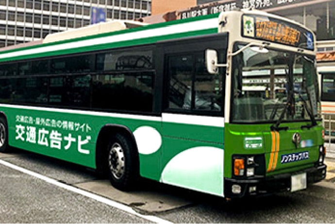 主にバス車体の側面に設置されています