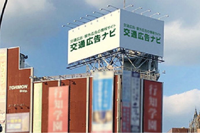 歩行者とドライバーが多い都市部ビル屋上の大型広告