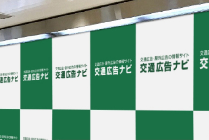 7日間から掲載できる短期媒体です。