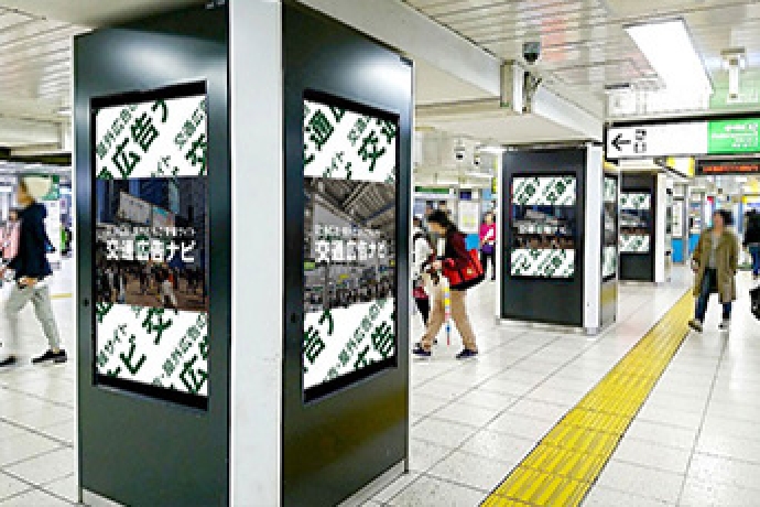 駅構内で静止画や動画を放映する広告です。