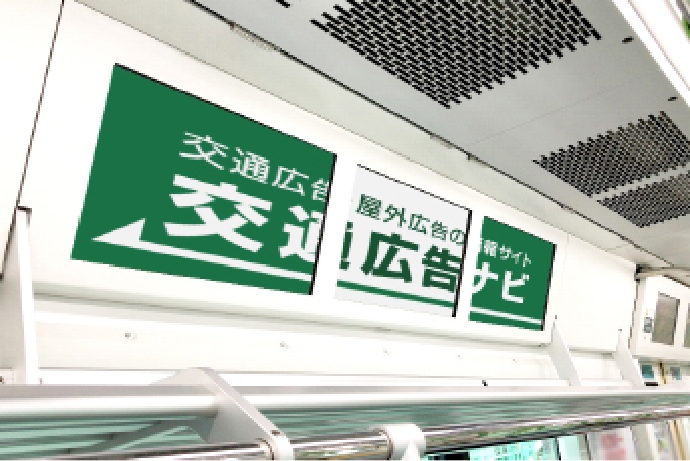 電車内に設置されている映像広告です