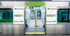 電車外(車体)広告