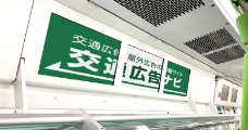 電車内ビジョン広告