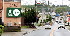 道案内看板(野立・壁面)