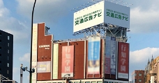 屋上広告
