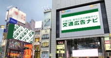 屋外ビジョン