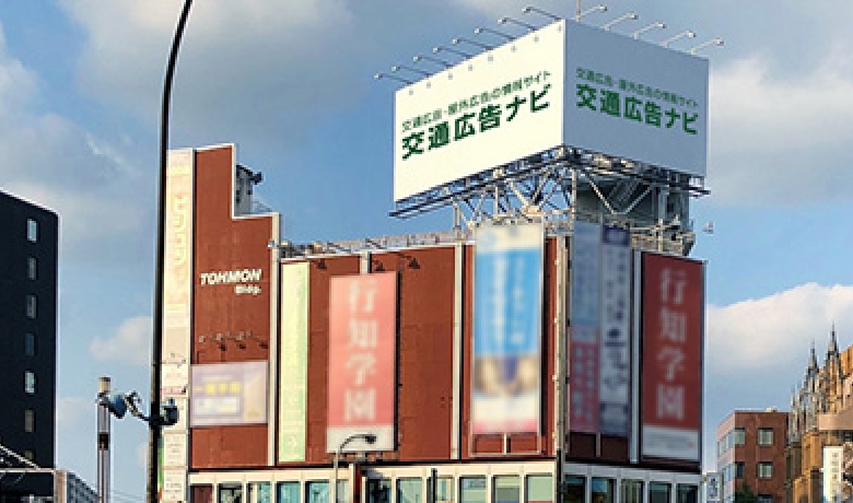 屋上広告