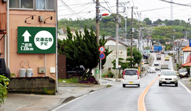 店舗や施設への動線を可視化し、通行者やドライバーに対して自然な認知・誘導を実現します。