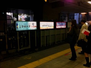駅看板 (1)