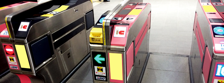 京王駒場東大前駅 自動改札ステッカー