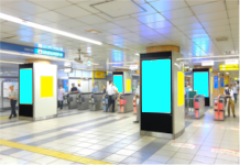 横浜市営地下鉄_横浜駅_SBSV_ポスターセット イメージ