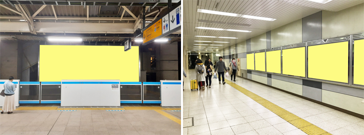 JR 東京駅 駅看板（サインボード）