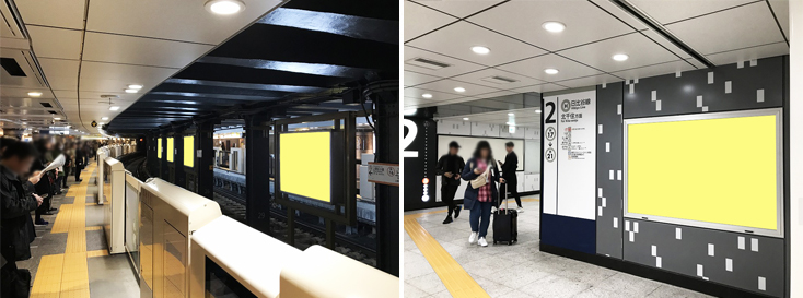 東京メトロ 上野駅 駅看板（サインボード）