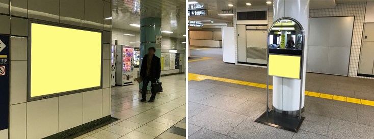 東京メトロ 六本木駅 駅看板（サインボード）