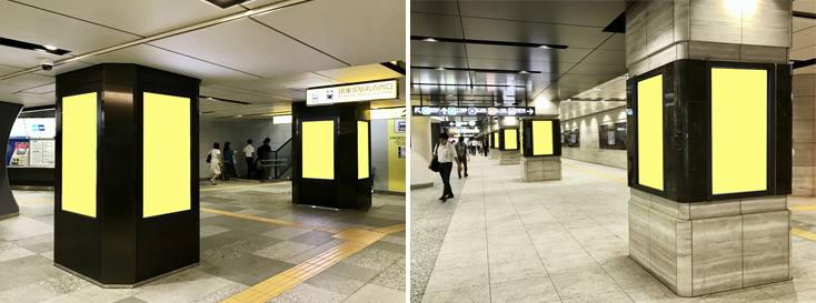 Metro Concourse Vision大手町(東西線)