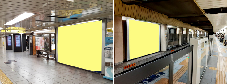 メトロプラチナボード 新橋