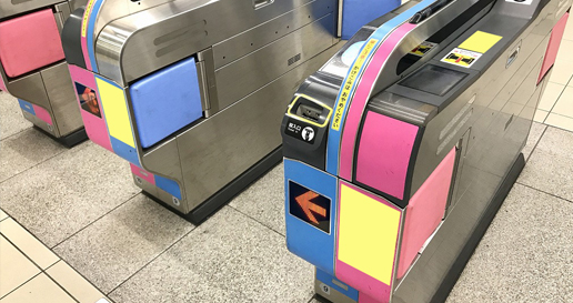自動改札機ステッカー