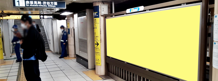 Uボード 新橋