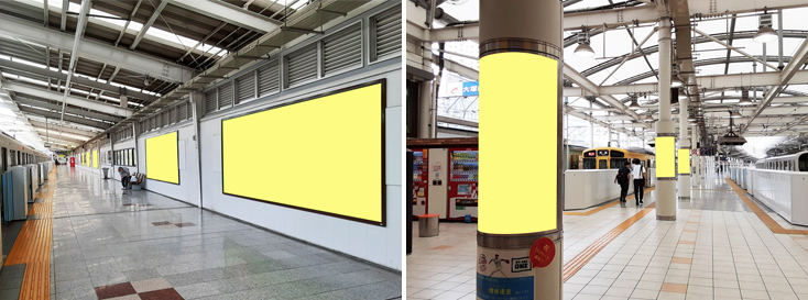 西武新宿駅 駅看板（サインボード）