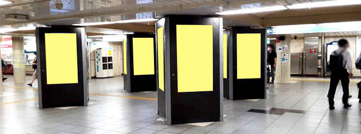 Metro Concourse Vision（MCV）単駅ジャック 新橋