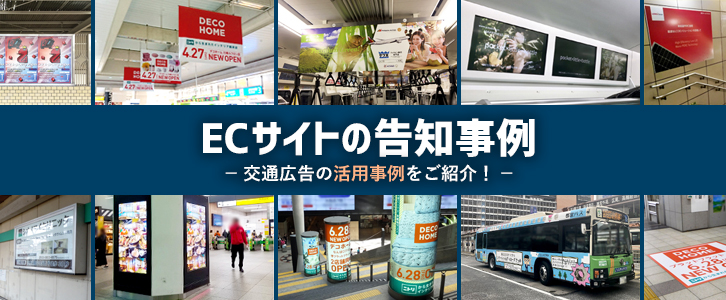 株式会社Belong 様