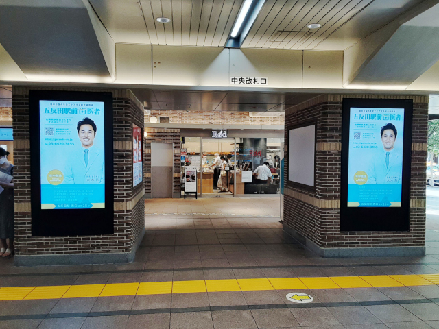 サムネイル(五反田駅前歯医者)