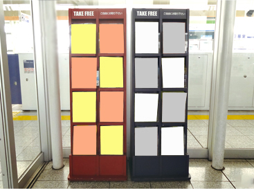 日暮里駅スカイライナー待合室ラック