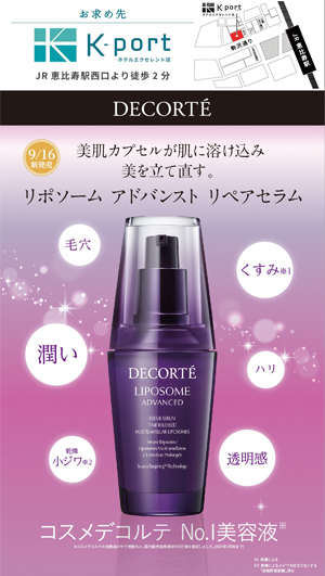 デザイン