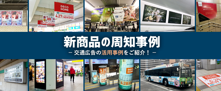 コーセー化粧品 様