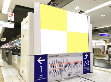 相鉄 横浜 トップボード