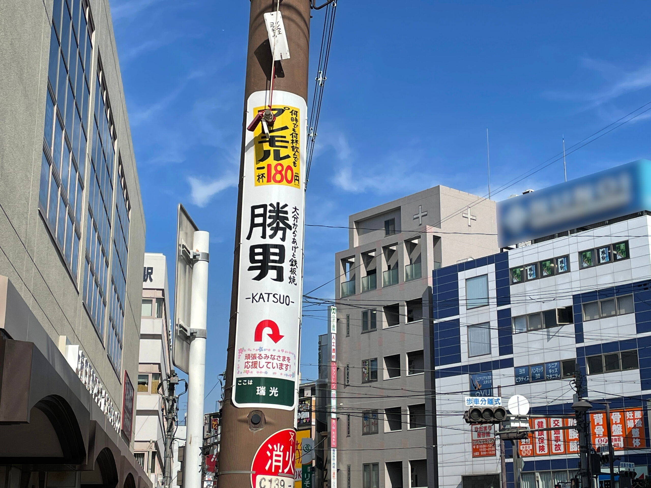 電柱広告（上新庄駅周辺エリア）