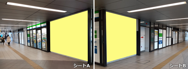 シート広告 ゆりかもめ