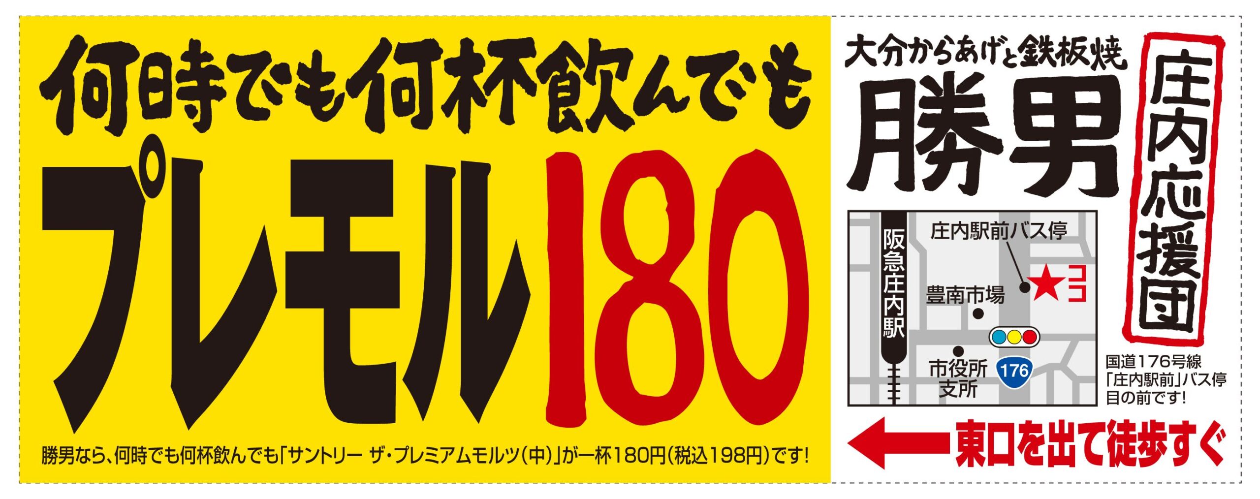 A-rise株式会社 デザイン