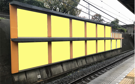 東武 朝霞台駅 駅看板（サインボード）