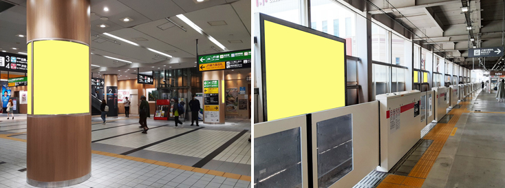 東急 武蔵小杉駅 駅看板（サインボード）