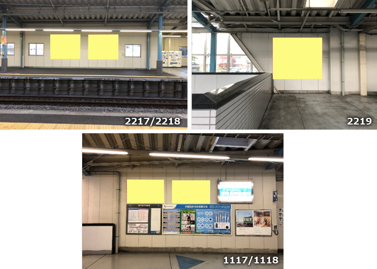 小田急 湘南台駅|新設駅看板