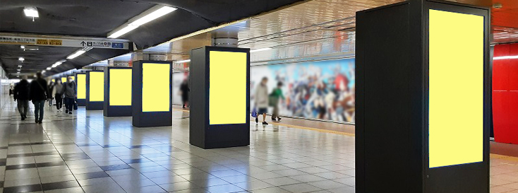 Metro Concourse Vision(MCV)単駅ジャック 新宿