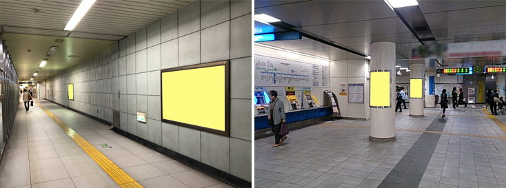 横浜市営地下鉄 新横浜駅 駅看板（サインボード）