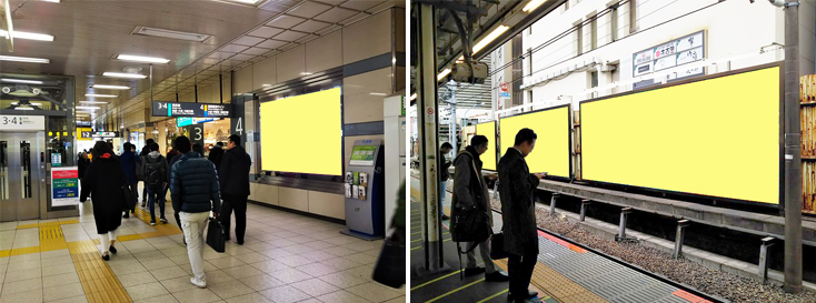 JR 新宿駅 駅看板（サインボード）