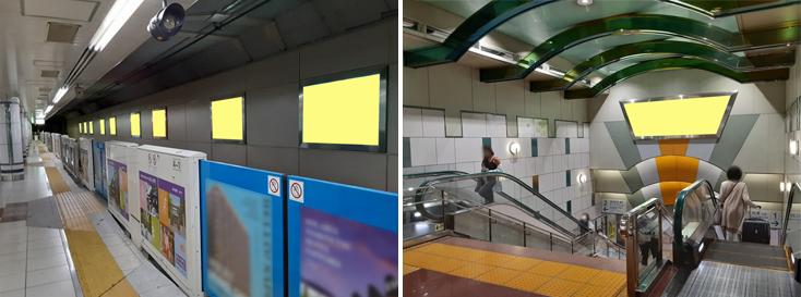 東京モノレール 羽田空港第1ターミナル駅 駅看板（サインボード）