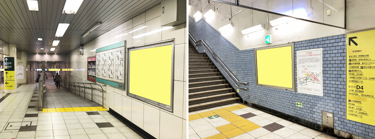 都営 日本橋駅 駅看板（サインボード）