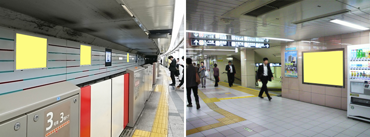 東京メトロ 赤坂見附駅 駅看板（サインボード）