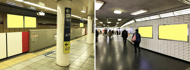 東京メトロ 新宿駅 駅看板（サインボード）