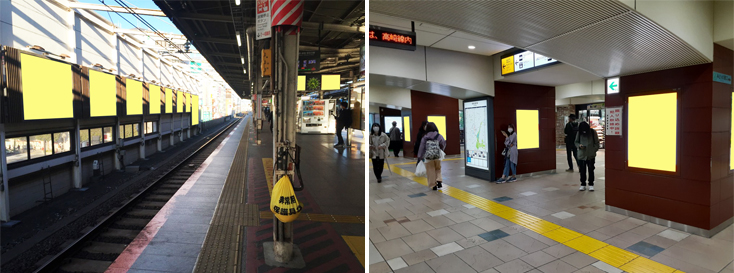 JR 吉祥寺駅 駅看板（サインボード）