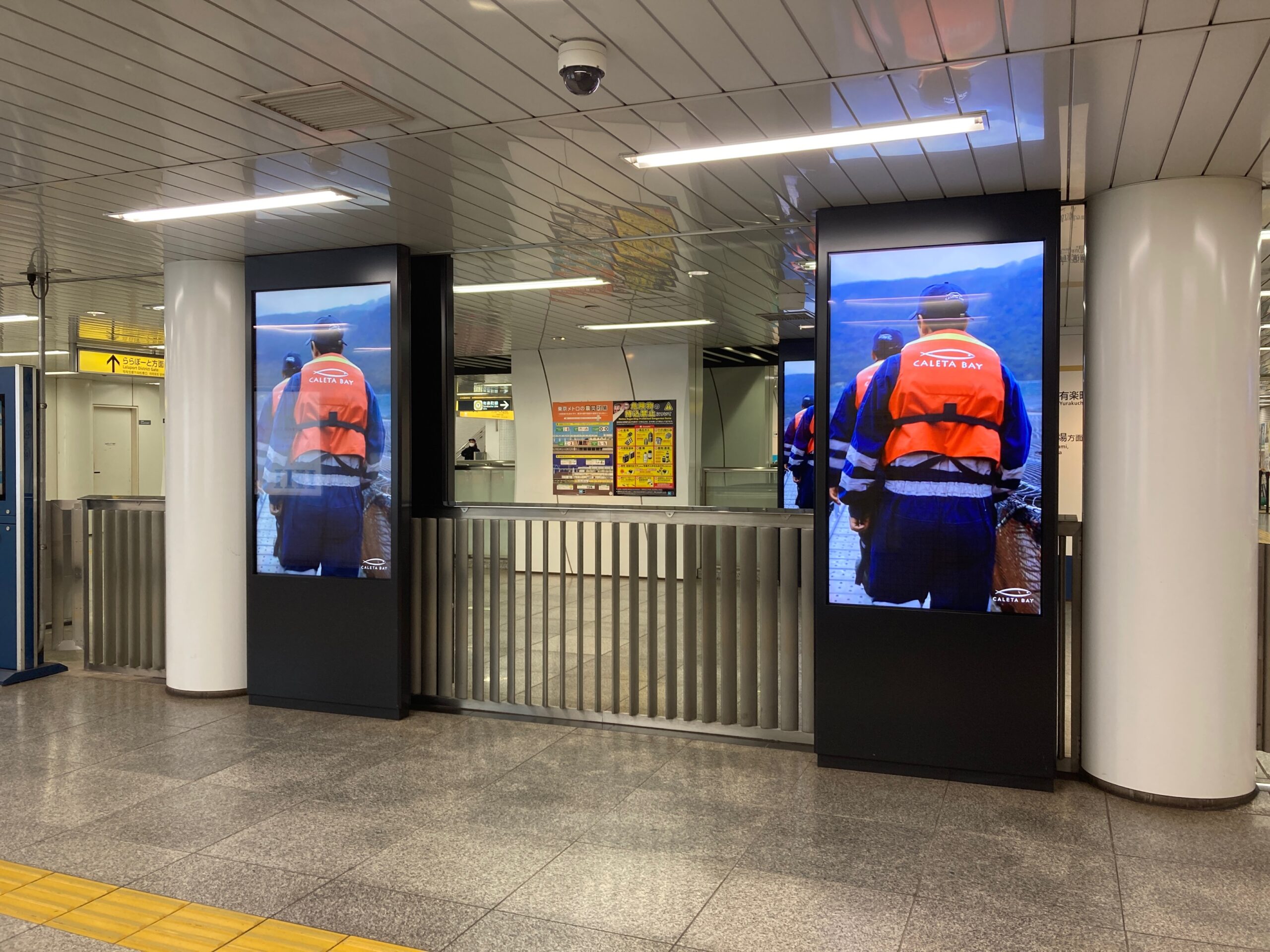 J・ADビジョン ステーションネットワーク東京メトロ 豊洲駅MCV（メトロコンコースビジョン）単駅1monthスポット