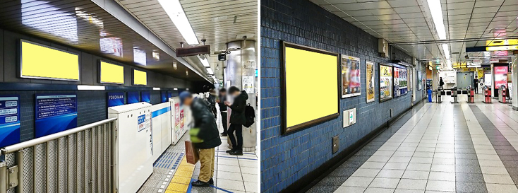 横浜市営地下鉄 横浜駅 駅看板(サインボード)