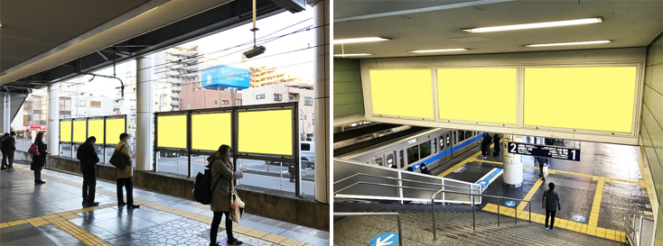 小田急相模大野駅 駅看板（サインボード）