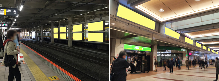 JR 立川駅 駅看板（サインボード）